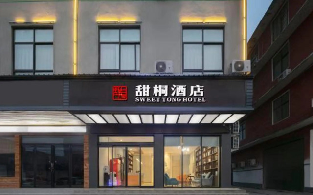 Tianyi Hotel (Huaiyang Mingyi Road)