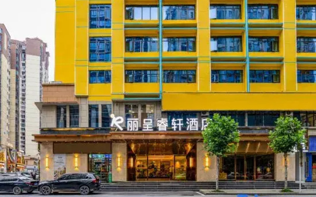 Rezen Select Hotel，Renhuai