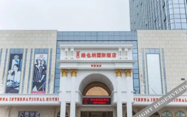 Vienna International Hotel (Hengyang huayao city)