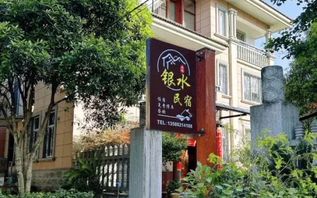 Yulin Yinshui Homestay