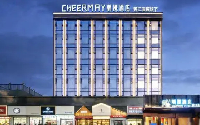 CHEERMAY Hotel (Zhuhai Doumen Yu Hot Spring)
