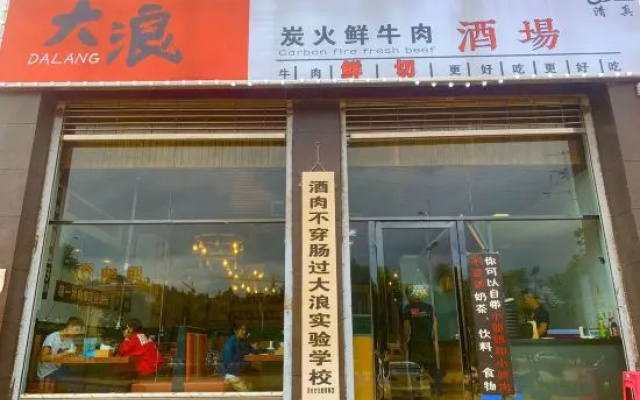 Jinhe Hotel – Exterior – Kunming