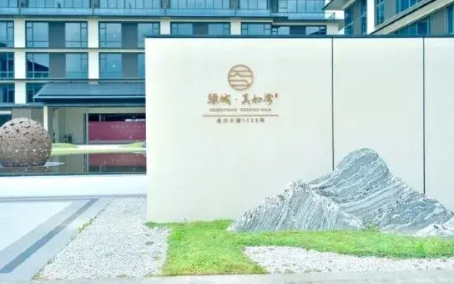 Zhoushan Zhujiajian Greentown Zhen Ru Bay Lanting Homestay