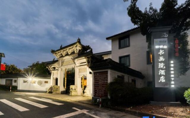 Yuyao Siming Mountain Shuhua Hotel