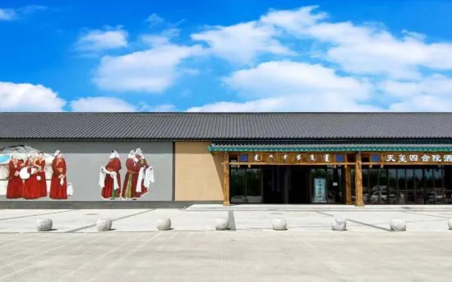 Tianxi Courtyard Hotel