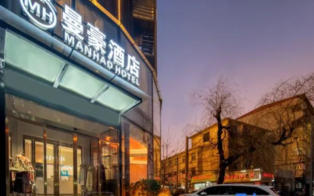 Manhao Hotel (Luoqi Ancient City Lijingmen Cross Street) – Exterior – Luoyang