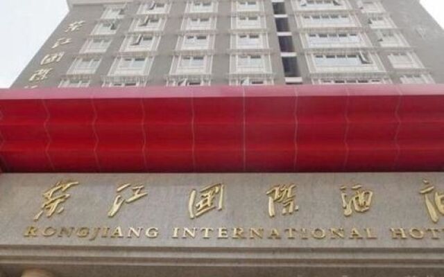 Rongjiang International Hotel