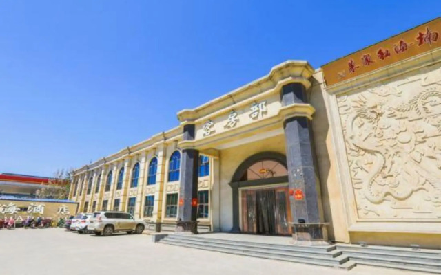 Nan Hai Hotel