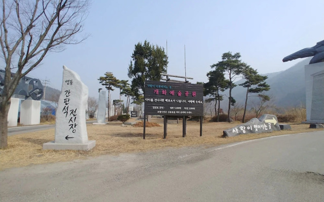 Boryeong Laon Pension