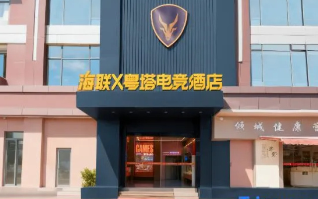 YueTa X E-Sports Hotel (Guangzhou South of Pearl River Binjiang East Road Subway Station) – Exterior – Guangzhou