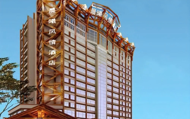 Chenxi Fengqing Hotel