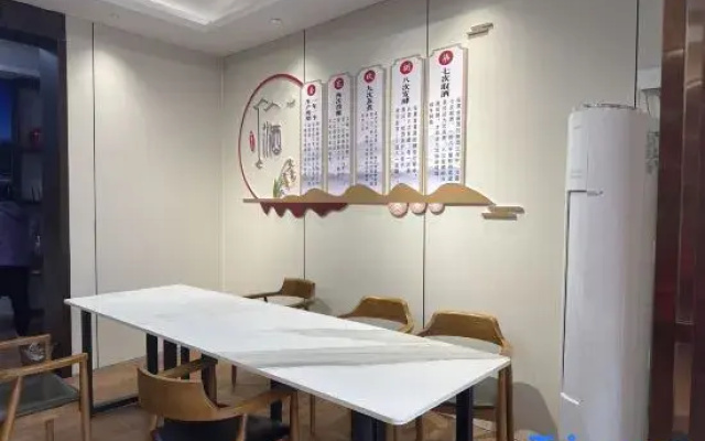 MAOTAIZHEN Wang's Inn