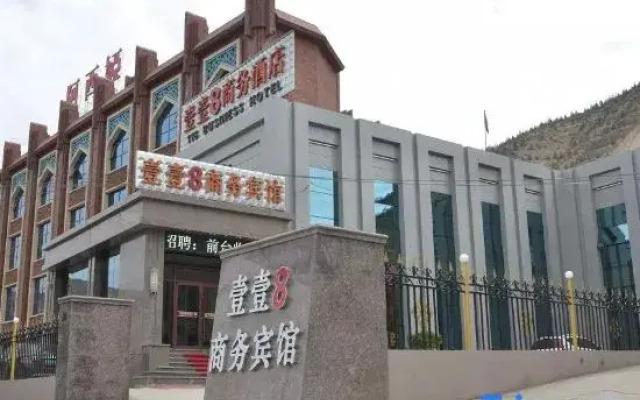 Yiyi 8 Business Hotel