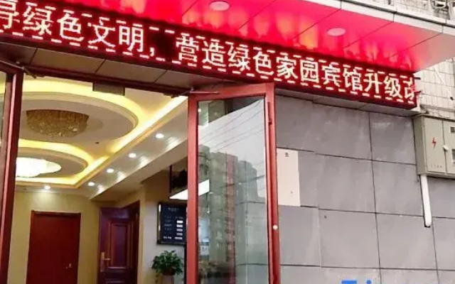 IKEA Business Hotel (Lanzhou Baitashan Branch)
