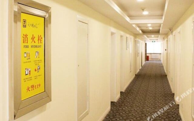 7-day Chain Hotel (Qinhuangdao Yanshan University Olympic Sports Center Branch)