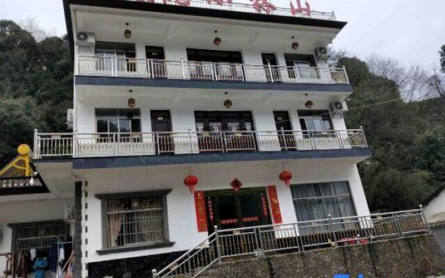 Yuxian Shanlin Xiaoyuan Inn