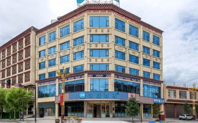 HanTing Hotel (Ganzi County National Highway 317)