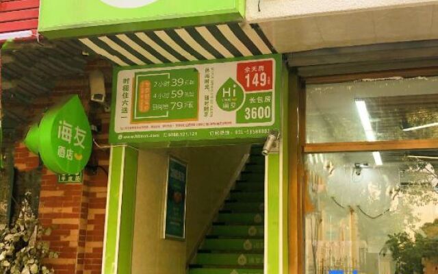 Hi Inn Shanghai Deping Rd