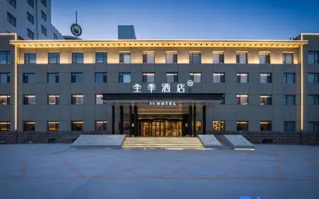 JI Hotel (Dezhou City Government)