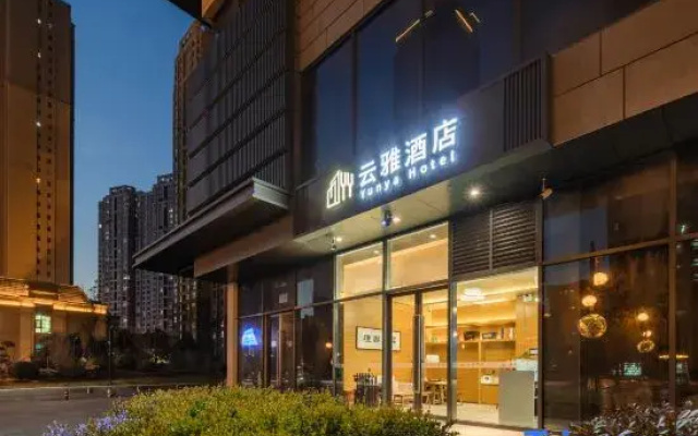 Yunya Hotel (Xi'an Datang Everbright City Dayan Pagoda Branch)
