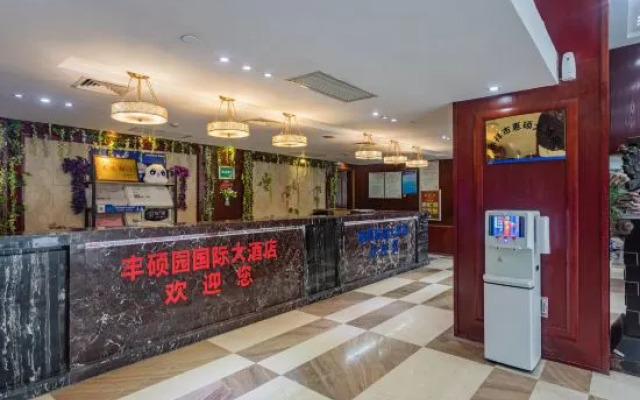 Zhongxiang Fengshuoyuan International Hotel (Zhongbai Plaza Bus Terminal)