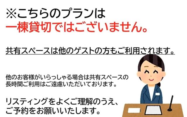 Ryokan Hostel Gion Private Room - Vacation STAY 91825