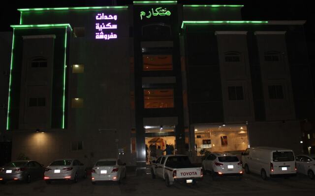 Makarim Najd Apartments 3