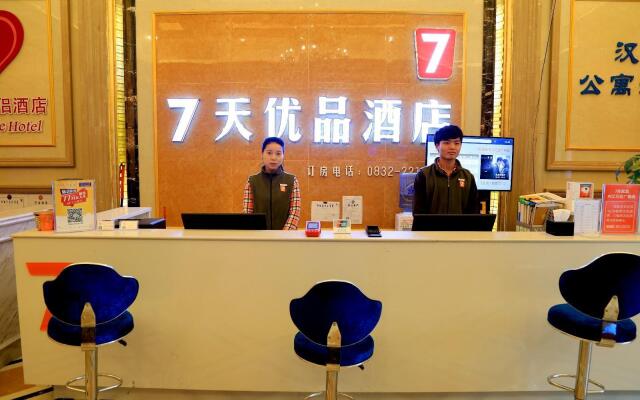 7Days Premium Neijiang Wanda Square