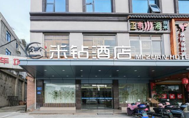 Mizuan Hotel (Jinjiang International Airport)