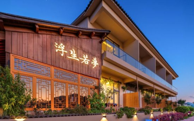 FIoating Life Dream Lake View Homestay – Exterior – Qiubei