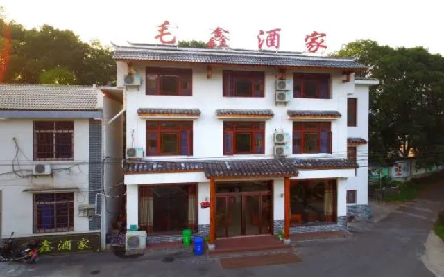 Shaoshan Maoxin Restaurant (Former Residence Scenic Area Branch)