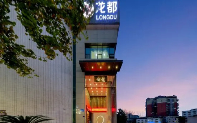 Longdu Tianjiao Hotel (Zizhong Passenger Transport Center Yulu Branch)