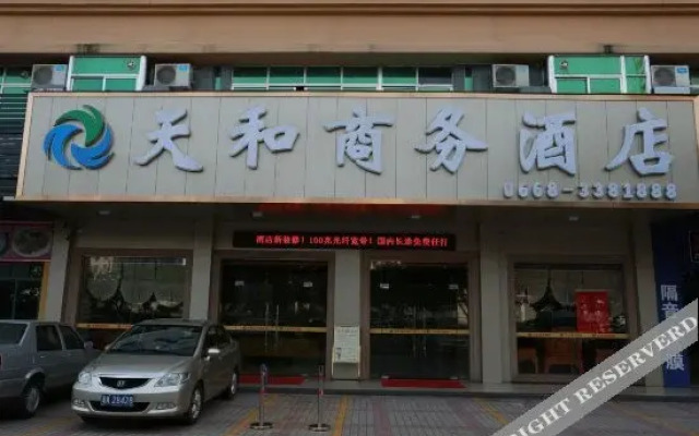 Tianhe Business Hotel
