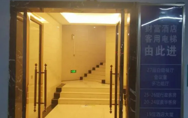 Best Western Fortune Hotel (Nanping Jianyang)