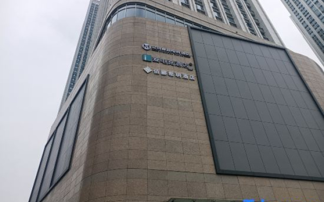 i Electronic Sports Hotel (Chengdu The Tianfu Panda Tower Hongxing Bridge Subway Station)