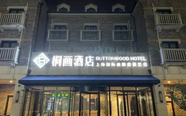 Holiday Inn Express Shanghai Tourism Zone