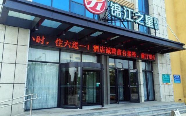 Jinjiang Inn Select Yantai Development Zone Wuzhishan Road