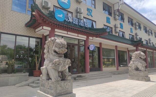 Hanting Hotel Tianshui Nanguo Temple