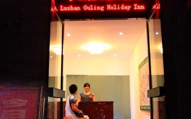 Lushan Guling Holiday Inn