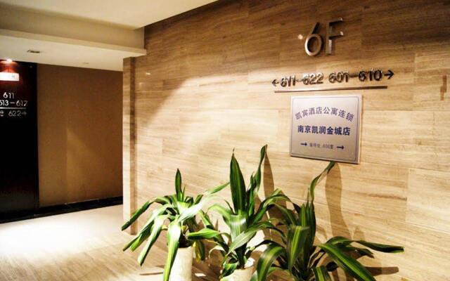 Nanjing CSBL Apartment Kairun Branch