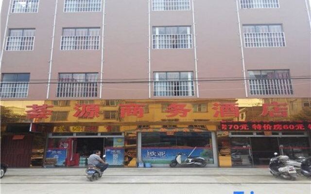 Luliang Yiyuan Business Hotel