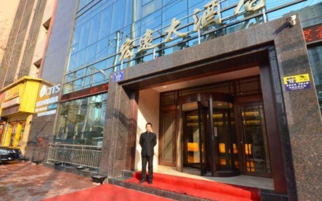 Hongyuan Hotel (Lanzhou Nanguan Night Market) – Exterior – Lanzhou