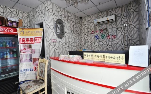 Xinshiguang Hotel Yangzhou University City