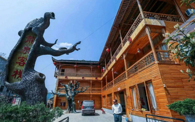 Zhangjiajie Longquan Inn