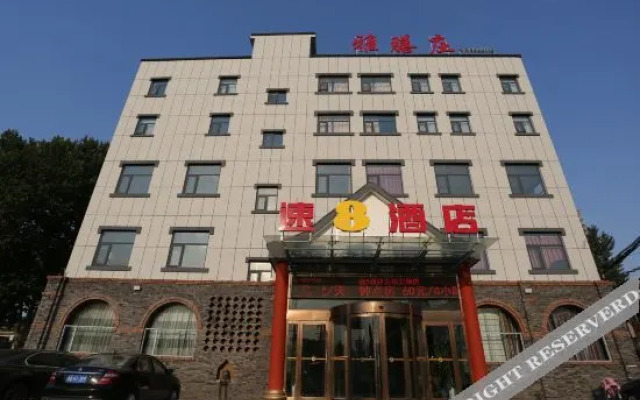 Super 8 Hotel (Anyang Angang)