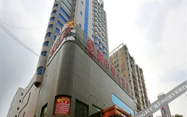 Zhong Yin Hotel (Currently unavailable)