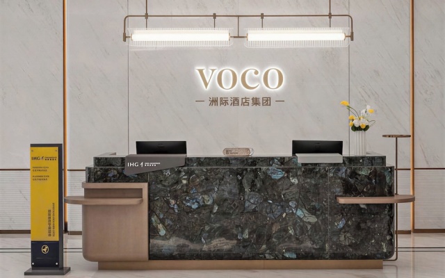 Voco Sanya Bay By Ihg – Lobby – Sanya