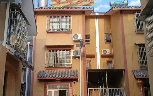 Xichang Minghai Hotel