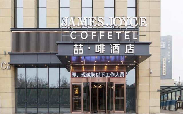 James Joyce Coffetel Zhengzhou Beilong Wetland Park