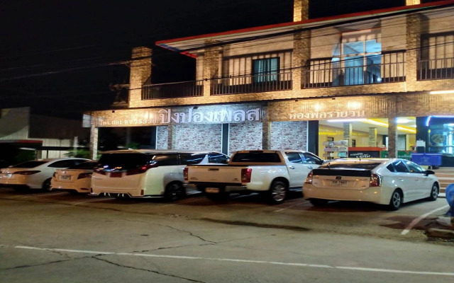 Pingpong Place